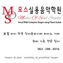 모스기타스튜디오