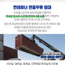 명진보건진료소 이미지
