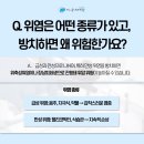 산성하나약국 네이버블로그