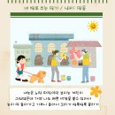 감포읍행정복지센터 | 강아지랑 드라마 촬영지로! 한여름 애견 동반 경주 바다여행 감포해국길
