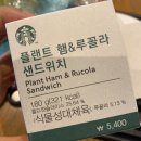 이든플랜트 네이버블로그