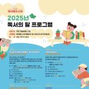 매여울도서관 이미지