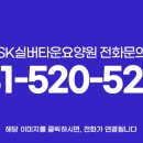 에스케이실버타운 이미지