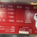 지행닭강정 네이버블로그