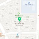 태전온누리약국 이미지