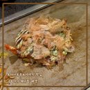 모미지 - 시흥시 서울대학로264번길 35 | 오사카오코노미야끼 찐맛집 모미지 내돈내산 후기 웨이팅 예약 메뉴