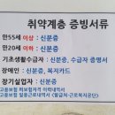 한걸음인력사무소
