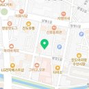 명량화로진도점 이미지