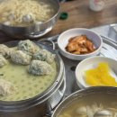 자미족발 이미지