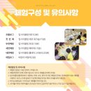 업사이클링 플레이 이미지