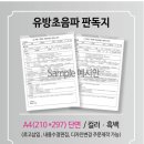 건강초음파 이미지