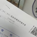 국진약국 이미지