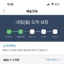 서재쇼핑