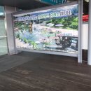 금성휴게소 이미지