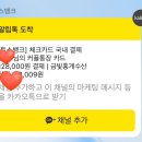 금빛홍게수산
