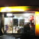 교촌치킨개금 - 부산진구 백양대로208번길 90 | 교촌치킨개금