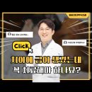 일곱가지약속치과의원 | 치아에 금이 생겼는데 꼭 치료해야 하나요? | 상인동 일곱가지약속치과