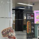 수서-107 | 서울 잠실야구장맛집 :: 잠실야구장간식 써브마켓 바게트와 메가에이드 먹거리 추천