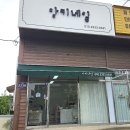 양주 네일샵 추천 ㅣ 앙키네일 기본케어 받고 온 내돈내산 후기