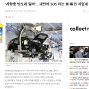 텔레칩스(084650) 미공개 3가지 핵심재료 분석완료 ＜= 실시간 분석 완료 이미지