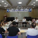 강진축산