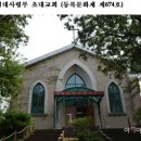 서울 해병대사령부 초대교회 이미지