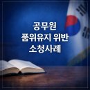 로바로 행정사 사무소 이미지