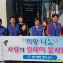 부평힘찬 이미지