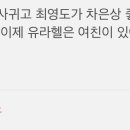 엑스오(XO) 이미지