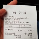 2020027 | 김유순대구뽈찜 대연동대구뽈찜 포장 빨리하는 팁(ft. 몇년째단골)