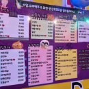 만선호프타운1