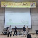 양양고등학교 이미지