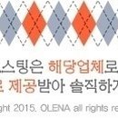 플랜에이치 신내점 이미지