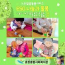 주식회사 건강돌봄 이미지