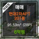 현대부동산랜드공인중개사사무소 이미지