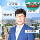 수원365공인중개사사무소 이미지