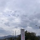 힐마루 | 포천힐마루CC 근처 국밥 맛집 | 여명국밥 힐마루본점 솔직 후기