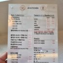 청주 가경터미널 돈까스 맛집. 제이제이 키친. 솔직 후기