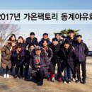 가온팩토리 네이버블로그