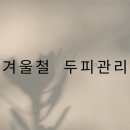 살롱드유니