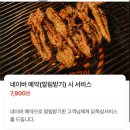 뒹구리 | [운탄] 태평점 내돈내산 후기🥩