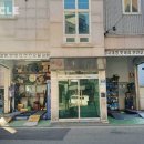 신현대공업사 이미지