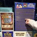 우돈마실 | [울산/온산] 덕신숯불구이 가성비맛집 덕신고기집맛집 우돈창고 솔직후기