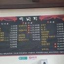 홍천 맛집 백년각 중국집 가봤습니다.내돈내산 솔직후기