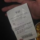 신박자원 | (스포) 군체 : 가장 식상한 장르를 가장 신박하게 풀어냈는데 여전히 식상한