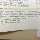 01년 12번 전력용콘덴서 용량구하는 문제 질문드립니다 이미지