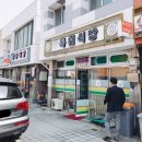 개블리 | 영암독천식당및목포신항만