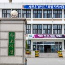 속초시생활체육관 이미지