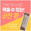 서초한의원 이미지