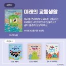 또래또래어린이집 이미지